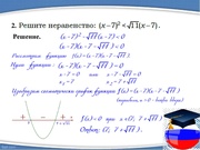 следующая страница →