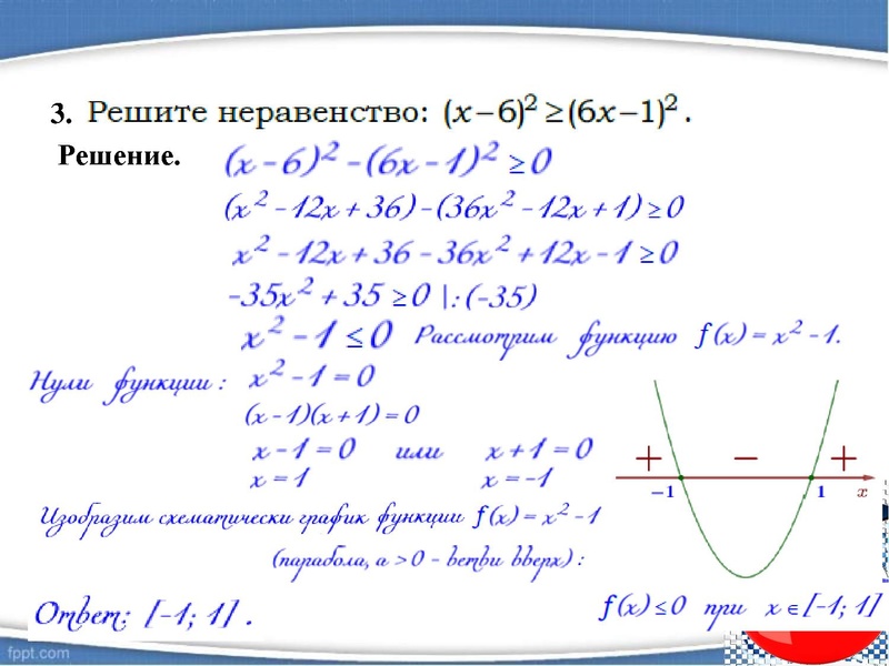 Файл:Павиланис Задание 20 2025.pdf