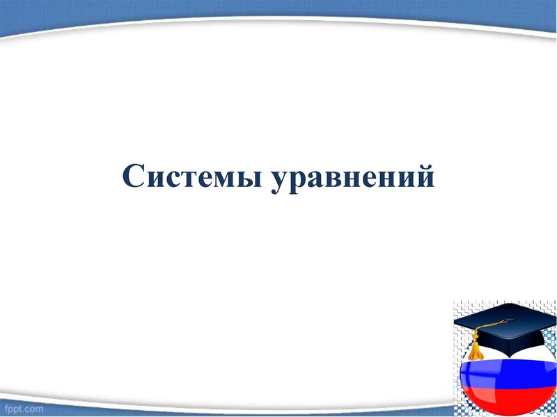 Файл:Павиланис Задание 20 2025.pdf