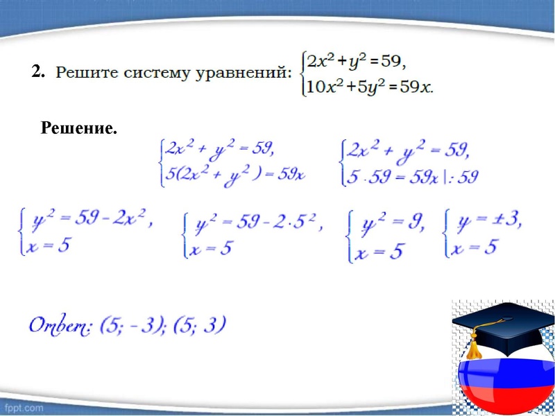 Файл:Павиланис Задание 20 2025.pdf