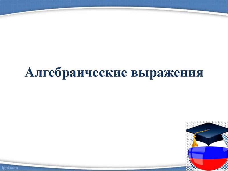 Файл:Павиланис Задание 20 2025.pdf