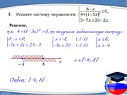 следующая страница →