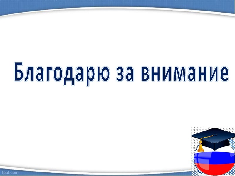 Файл:Павиланис Задание 20 2025.pdf