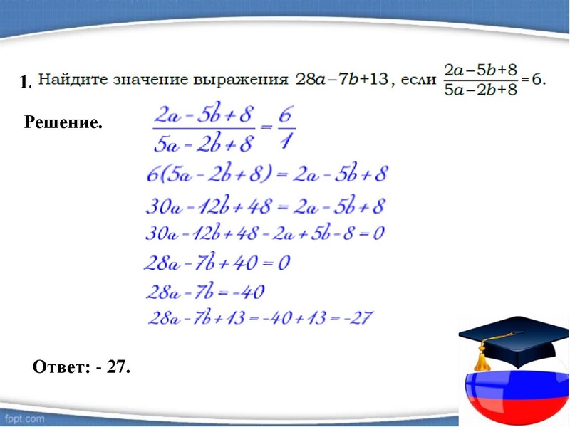 Файл:Павиланис Задание 20 2025.pdf