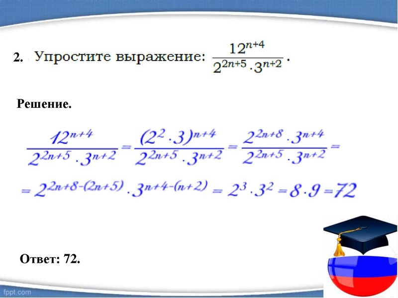 Файл:Павиланис Задание 20 2025.pdf