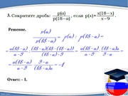 следующая страница →