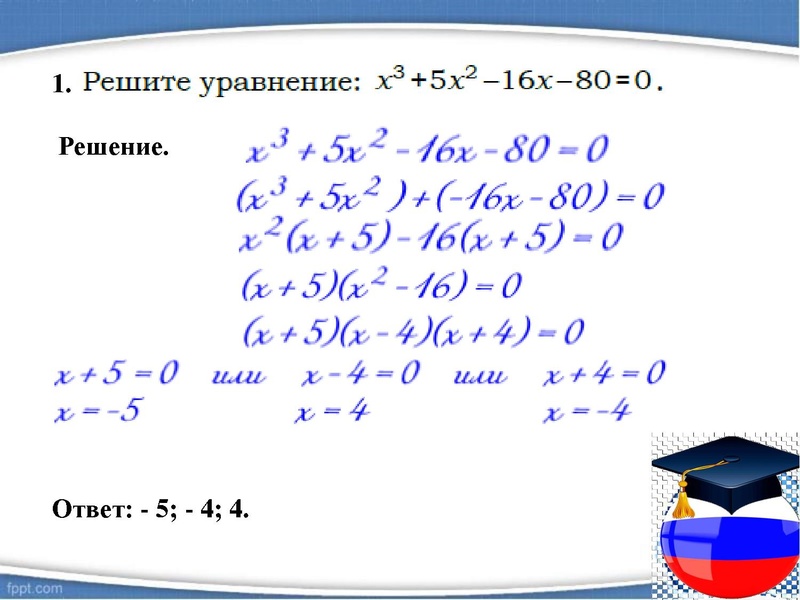 Файл:Павиланис Задание 20 2025.pdf