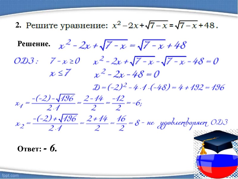 Файл:Павиланис Задание 20 2025.pdf