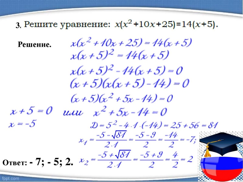 Файл:Павиланис Задание 20 2025.pdf