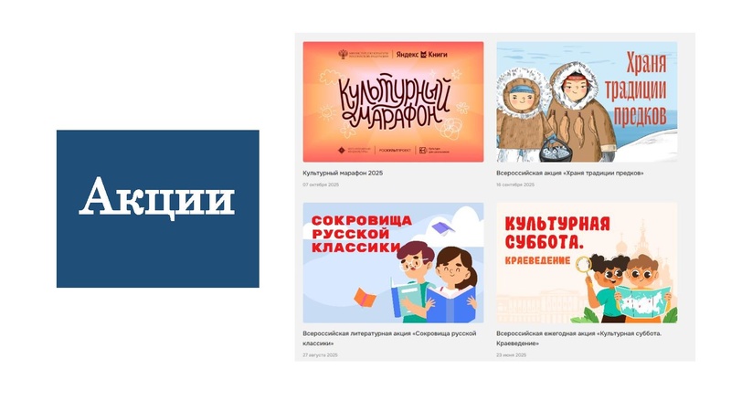 Файл:Тимофеева О проекте Лицея Хисматулина Кадеты в театре.pdf