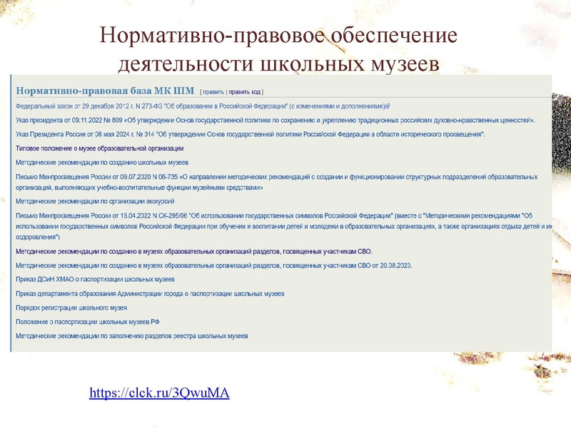 Файл:1. МК 1 22.09.2026!!!!.pdf