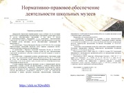 следующая страница →