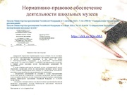 следующая страница →