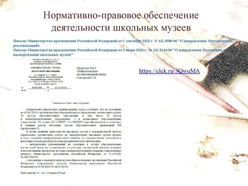 Файл:1. МК 1 22.09.2026!!!!.pdf