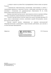 следующая страница →