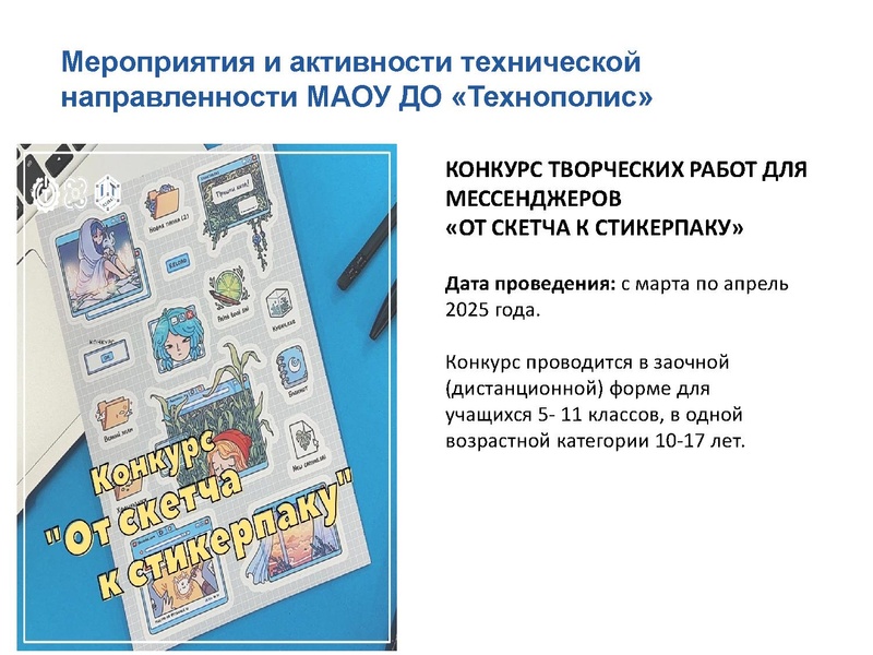 Файл:ГМО 26 декабря Мугаллимова.pdf