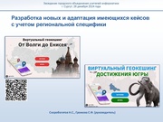 следующая страница →