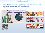 следующая страница →