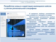 следующая страница →