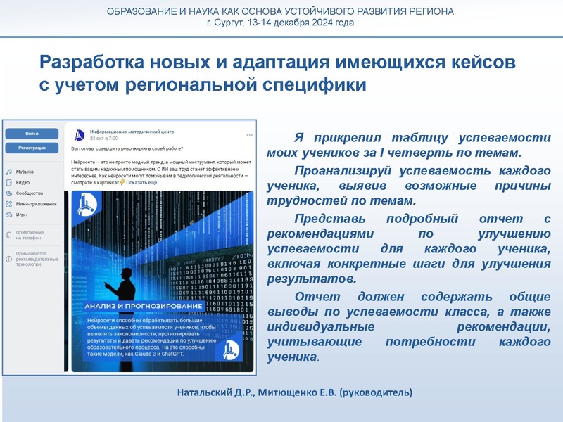 Файл:ГМО 26 декабря Мугаллимова.pdf