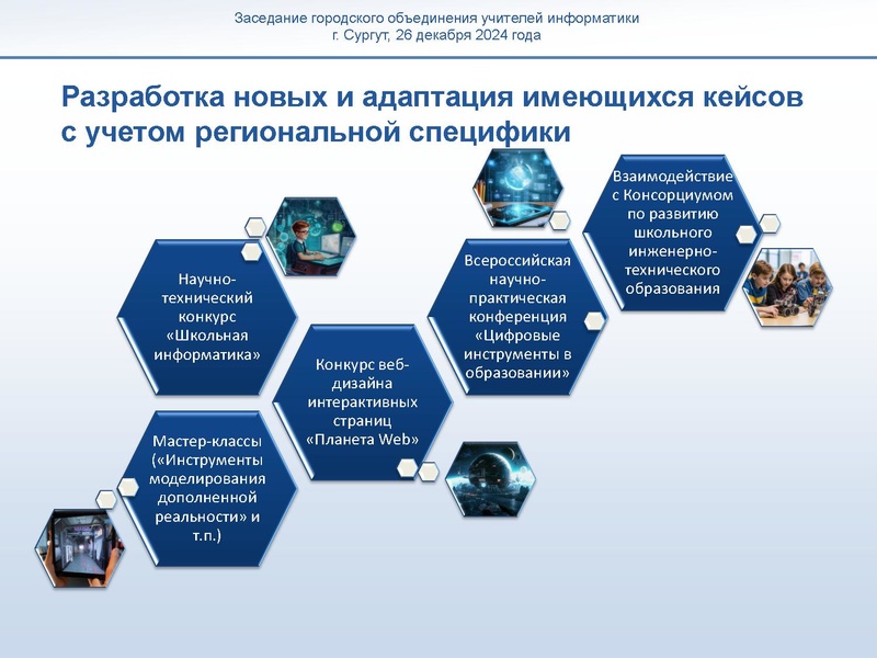 Файл:ГМО 26 декабря Мугаллимова.pdf