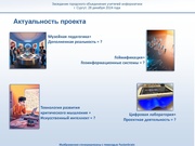 следующая страница →