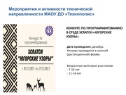 следующая страница →