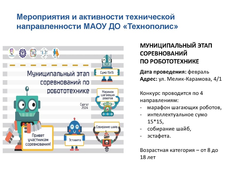 Файл:ГМО 26 декабря Мугаллимова.pdf