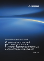 ← предыдущая страница