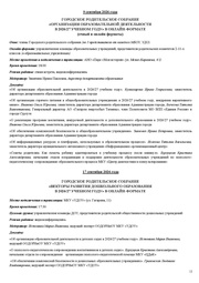 следующая страница →
