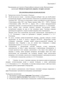 Миниатюра для версии от 12:01, 4 мая 2026