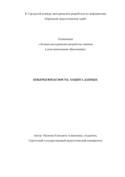 ← предыдущая страница