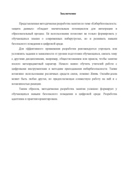 следующая страница →