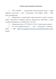 следующая страница →