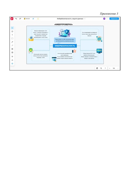 Файл:С изменениями НаумоваЕА.pdf
