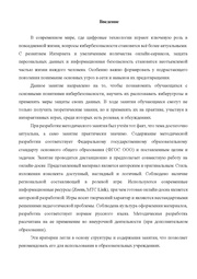 следующая страница →