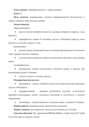 следующая страница →