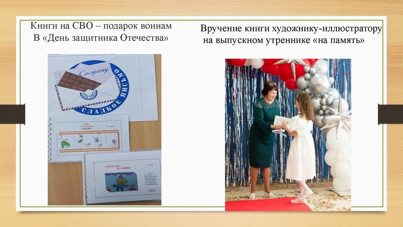 Файл:4. Аникина Г.А..pdf