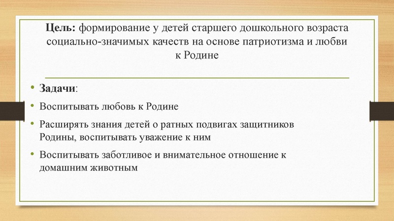 Файл:4. Аникина Г.А..pdf