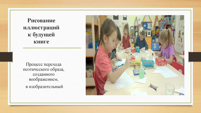 Файл:4. Аникина Г.А..pdf