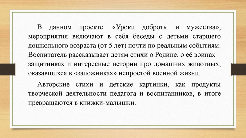 Файл:4. Аникина Г.А..pdf