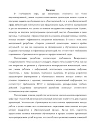 следующая страница →