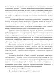 следующая страница →