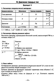 следующая страница →