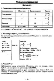 следующая страница →