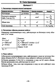 следующая страница →