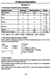 следующая страница →