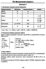 следующая страница →