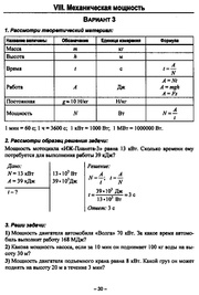 следующая страница →