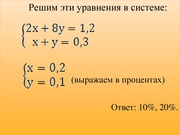 следующая страница →